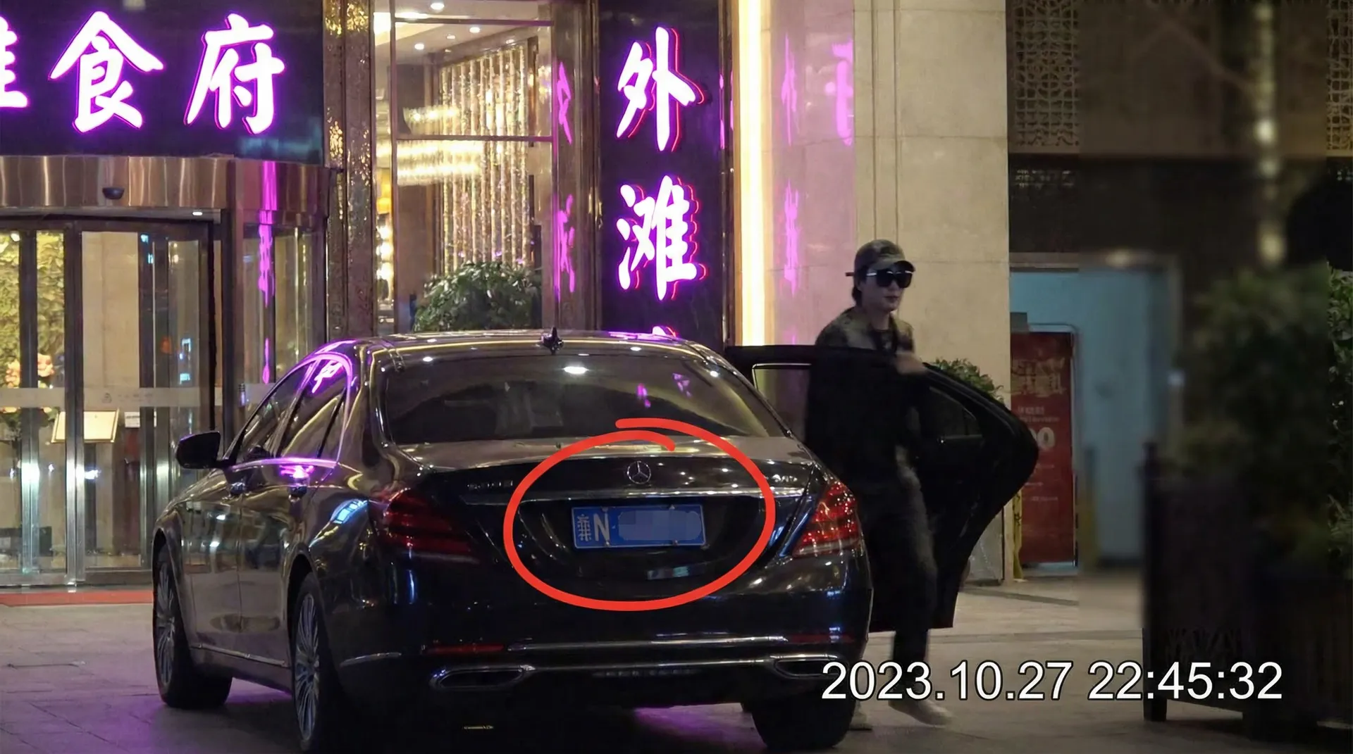 亚娱体育网址 - 豪车餐厅外偷拍